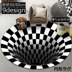 O }bg O}bg ` ی^ a50cm 60cm 􂦂 ~ J[ybg O~ イ ~ CeA z