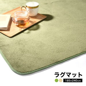 O}bg 185 240cm ` J[ybg O~ イ ~ rO _CjO Vv  I[V[Y ʔN