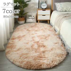 O J[ybg O}bg Ȍ` 80x160cm ܂͗l  ӂӂ  g  Vv O~ イ ~ C