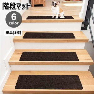 Ki}bg Pi 1 20x76cm ~ J[ybg V[g O h~ ₦΍ Vv n 􂦂 ybg qǂ