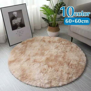 O J[ybg `O EhJ[ybg 60 60cm k O}bg J[ybg  g   Vv Jo