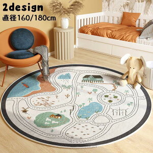 O }bg O}bg J[ybg O~ a160cm 180cm ` ی^ Eh 􂦂 ~ q rO H n} }bv