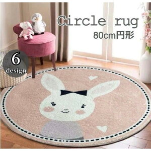 J[ybg O ` T[N 80 80cm O~ イ O}bg LbY[ rO q ₦΍  g 