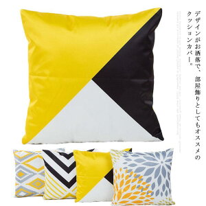 NbVJo[ wăJo[  vg^Cv v\t@w 45*45cm `   CeA 炩 Bt@Xi[