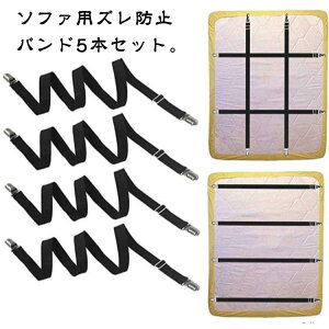 �T�X�y���_�[ �V�[�c �\�t�@ �\�t�@�J�o�[�p �\�t�@�[ �}���`�J�o�[�~�� �J�o�[����~�� �Y���h�~ �X�L�b�g�o���h �V�[�c�N���b�v ����h�~ �V�[�c