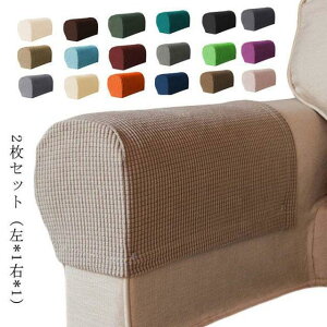 2���Z�b�g�i��*1�E*1�j �\�t�@�I�|���J�o�[ �\�t�@�[�Ђ��|���J�o�[ �L�k �X�g���b�` �t�B�b�g 2�l�|�� 1�l�|�� �I�|���J�o�[ �\�t�@�J�o�[ �\