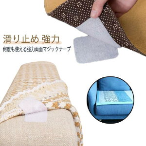 V[g ʃe[vt ~  J[ybg 4*6.5cm 40yA ׂ~ }WbNe[v V[c \t@[Jo[ 5*10.5c