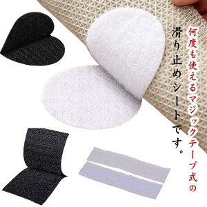 ̂c炸 Œp ~߃V[g YȂ 30yA J[ybg V[c \t@[Jo[ e[uNX JԂgp ͂ ~߃V[g \