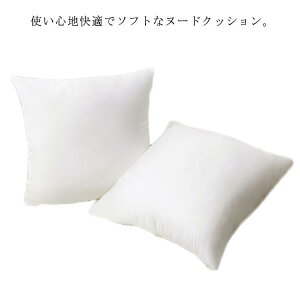 �k�[�h�N�b�V���� 45x45cm 50x50cm 40x40cm ������ �C���i�[�N�b�V���� �N�b�V�������g ���� ���c �w���ăN�b�V���� �\�t�@�[