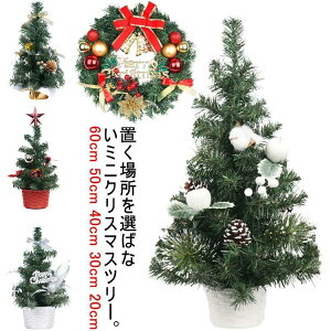 NX}Xc[ NX}X[X  ~jc[ e[u 60cm 50cm 40cm 30cm 20cm k  ~jNX}Xc[