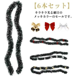 �N���X�}�X �K�[�����h ���� �N���X�}�X���[�� 2.7m 2m �N���X�}�X �N���X�}�X���[�X �N���X�}�X�c���[ ���� ���[�� �f�R���[�V���� �I�[�i��