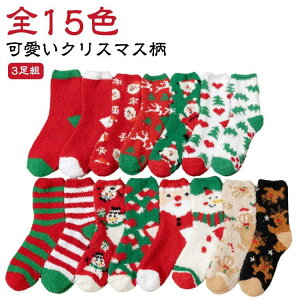  C  Ⴞ  fB[X \bNX 킢 NX}XC h ۉ T^N[X 3Zbg  NX}Xc[