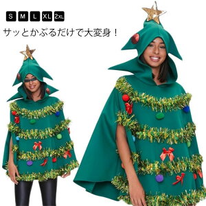 X[p[c[} ߑ NX}Xc[ c[ p[eB[ NX}X  Xmas lp RX`[ RXv C