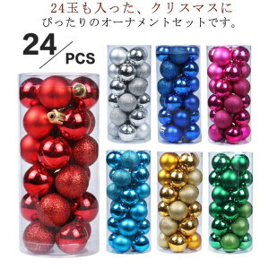 NX}Xc[ I[ig 24Zbg 3cm k  {[ NX}X   S[h bh sN Christmas X