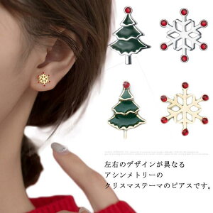 sAX Vo[S925 ̌ NX}Xc[ AVg[ X^bhsAX  AM[Ή fB[X Mtg 蕨 v[