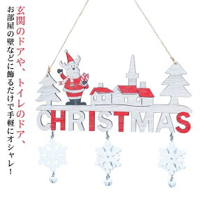 NX}X k  Ǌ| ؐ ^yXg[ I[ig   NX}X  EH[ Christmas Xmas fR[V