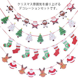 NX}X tbO K[h t Ǐ ݂ fR[V I[ig p[eC[ Cxgpi i X ze Ce