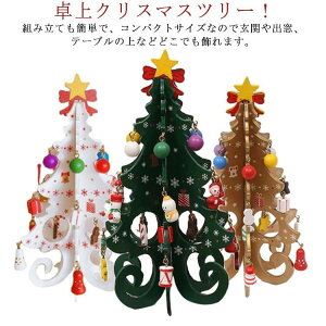 ~j NX}Xc[   ؐ k ^ RpNg e[u ~jc[ 킢 Mtg fR[Vc[ NX}X 