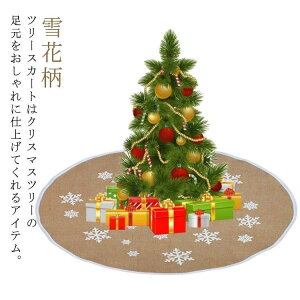 NX}Xc[XJ[g B NX}X ~ ` B NX}Xc[XJ[g O I[ig NX}Xc[ x[XJo[