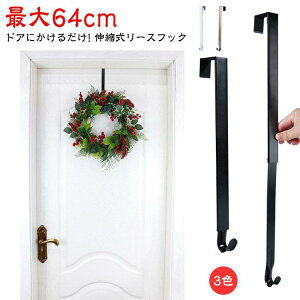 [XnK[ NX}X 38~64cm\ L? hAtbN Lk tbN 38~64cm\ [X [Xp hA 