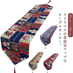 k e[uNX  Z^[NX e[u v[g  NX}X NX}X H Mtg 蕨 e[uZ^[ 