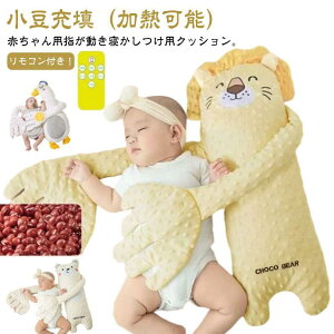 Ԃ Ȃ߂  Ђ Ԃ Qp  gg w 鋃΍ Rt xr[ ʂ NbV rC