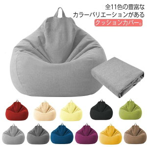 r[YNbV Jo[̂ Ȗ NbVJo[ ւJo[ r[YNbV pJo[ zn 􂦂 NbV\t@[Jo[ I[V[Y