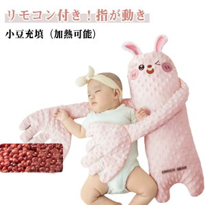 Qp ʂ w Rt Ђ Ȃ߂ xr[ Ԃ  鋃΍ NbV [U rCi  MN