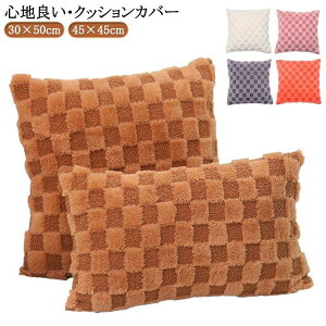 45×45cm 30×50cm NbVJo[ `FbN k  n Vv ӂӂ  _ 􂦂 \t@[ xbh AC