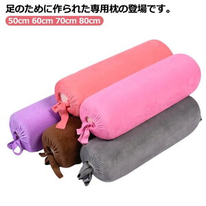  ނ   ΍ r܂ 50cm 60cm 70cm 80cm  NbV Jo[  tbgs[ U 􂦂 N O