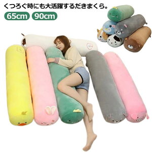  ʂ ܂ 傫 ˂ L  Aj} NbV Os[ NbV {fB[s[ NbV Dw Q