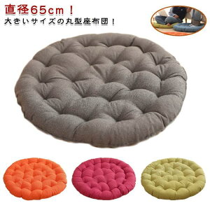 zc ی^ NbV a65cm 40cm 45cm 55cm 傫 EhNbV ۍzc ` tANbV  k 