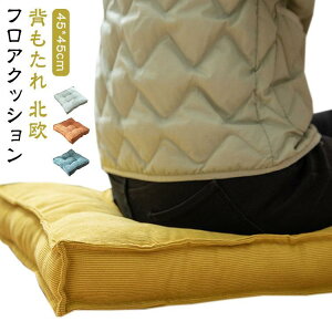 NbV 45*45cm ֎q 45*45cm NbV k NbL[ XNGA zc lp NbV ` tANbV  