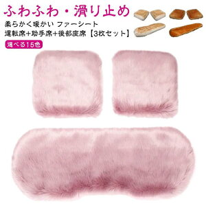 S3Zbg ԗp zc NbV 3 Zbg t@[ J[V[g  ӂӂ ~ ^]  O 㕔 S V[gJo[ J