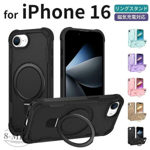 iphone16e P[X magsafeΉ Ot X^ht iphone 16 proP[X iphone 16 pro max X}zP[X qi[d CAX[dΉ ϏՌ ACtH