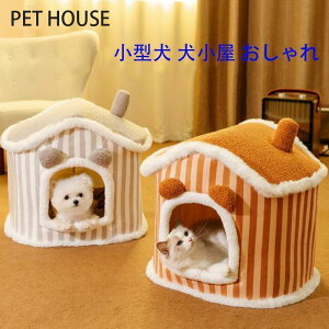  L PET HOUSE ybgnEX ܂肽 nEXh[^ p h[^ ybgxbh ~ g 􂦂܂ ^  