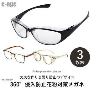 ԕǑ΍ Kl 򖗖h~ h S[O ዾ ߂ ɒBKl ی lp jp  u[CgJbg y KlJo[t