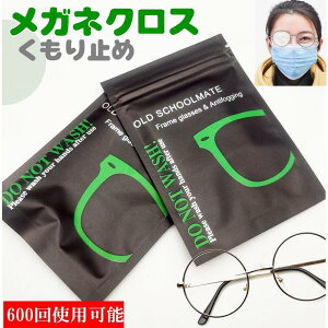 Kl̓܂~߃Kl ߂˂~߃NX 3Zbg ዾ@ \hObY KlNX YNX ԕǑ΍ ǂ Ԃ