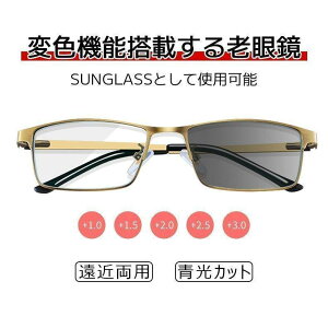 �V�ዾ ���ߗ��p �T���O���X ���[�f�B���O�T���O���X �u���[���C�g�J�b�g�@�\���� ���ߗ��p ���[�f�B���O�O���X ���� �j�� �v���[���g �M�t�g