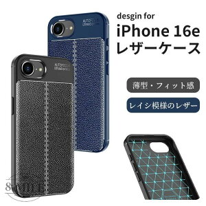 iphone 16e �P�[�X �X�}�z�P�[�X �X�}�z �J�o�[ �w�ʃP�[�X �A�C�t�H��16e �P�[�X �v���� PU���U�[ �g�ѓd�b�P�[�X iphone 16e �ی�J�o�[ iPhone 16E / SE 4