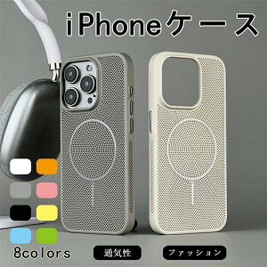 iPhone17 Pro Max P[X iPhone16 iPhone15 Ή ʋC M bVVF Cz ^ y h~ ϏՌ X}zJo[ wh~ یJ