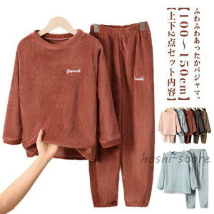 ���ʋN�� �������� �p�W���} �q�� �~ ���[���E�F�A �L�b�Y �㉺�Z�b�g �i�C�g�E�F�A ������ �H�~ �~�p ���킢�� �g���� �q���� �L�b�Y ���̎q