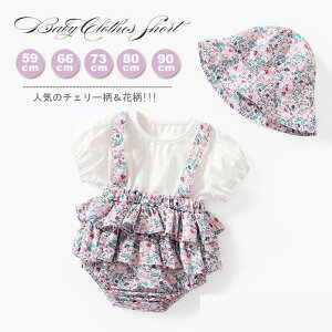 t {lbg p[XZbg Jo[I[    Ԃ oYj ̎q t  H ~ q V xr[ۈ牀 LbY ł