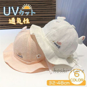 xr[ Xq  Ԃ nbg ڂ 悯h~ 32-48cm UVJbg oPbgnbg qp V bVf o| 