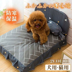 �y�b�g�x�b�h �y�b�g�\�t�@�[ �y�b�g�p�i �}�b�g ���^�� ���^�� �􂦂� ����~�� �Ɨp �l�G�K�p �N�b�V���� �� �L ���n�E�X ���� ����