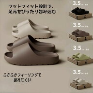 【2点目640円OFFクーポン有り】サンダル スリッパ メンズ レディース 男女兼用 靴 滑り止め 単色 おしゃ…