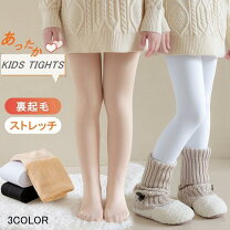 楽天市場】厚手レギンス キッズ 150cmの通販
