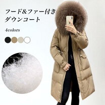 楽天市場】ファー付きダウンコート（カラーベージュ）（コート 
