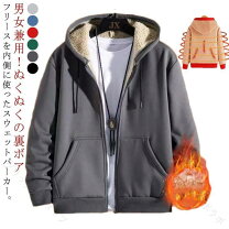 楽天市場】防寒着 極寒（パーカー｜トップス）：メンズファッションの通販