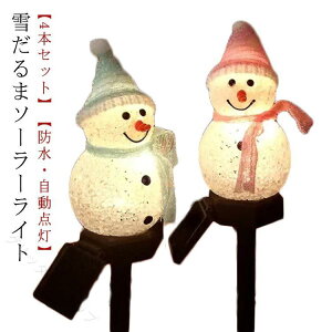 �h�� LED ���C�g �\�[���[�C���~�l�[�V���� �N���X�}�X�I�[�i�����g snowman ���C�g ���� �I�� LED �h�� �X�m�[�}�� ���C�g IP65 �ωJ�ی� �~ �� �뉀 ���� �d�r ��p �\�[���[ ���C�g